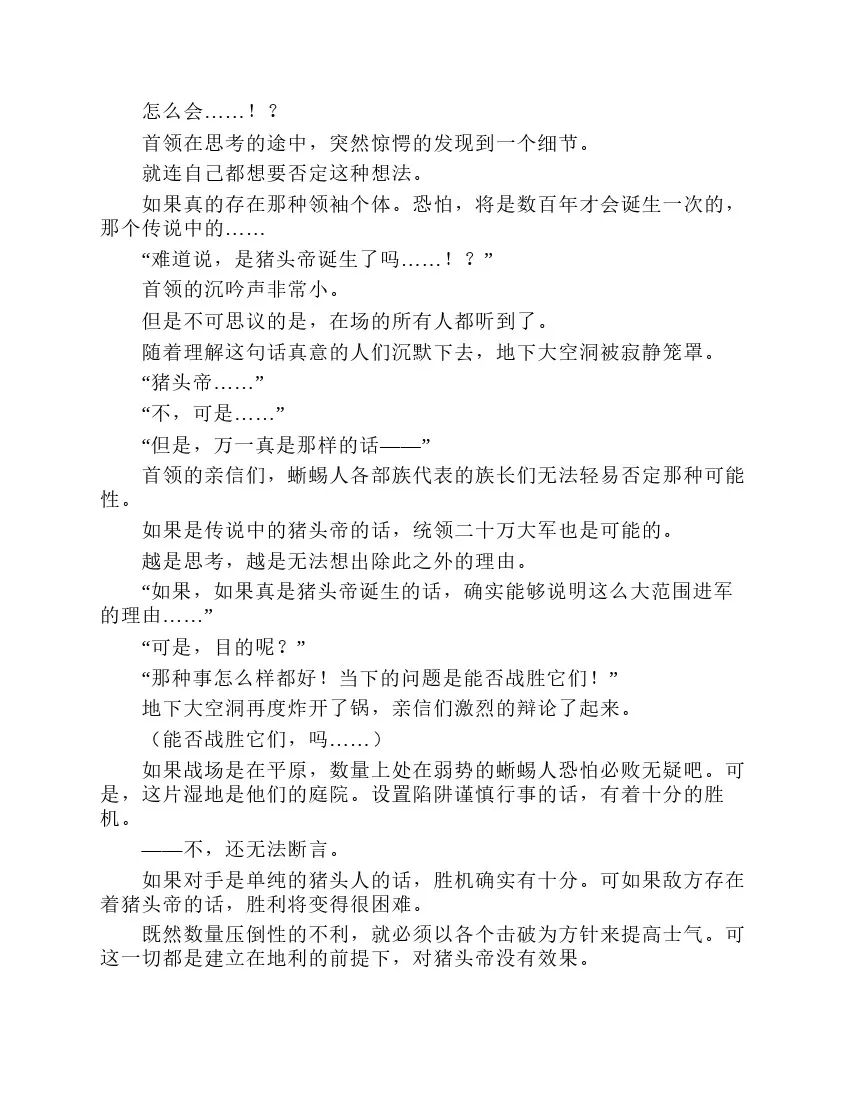 第2卷 第60页