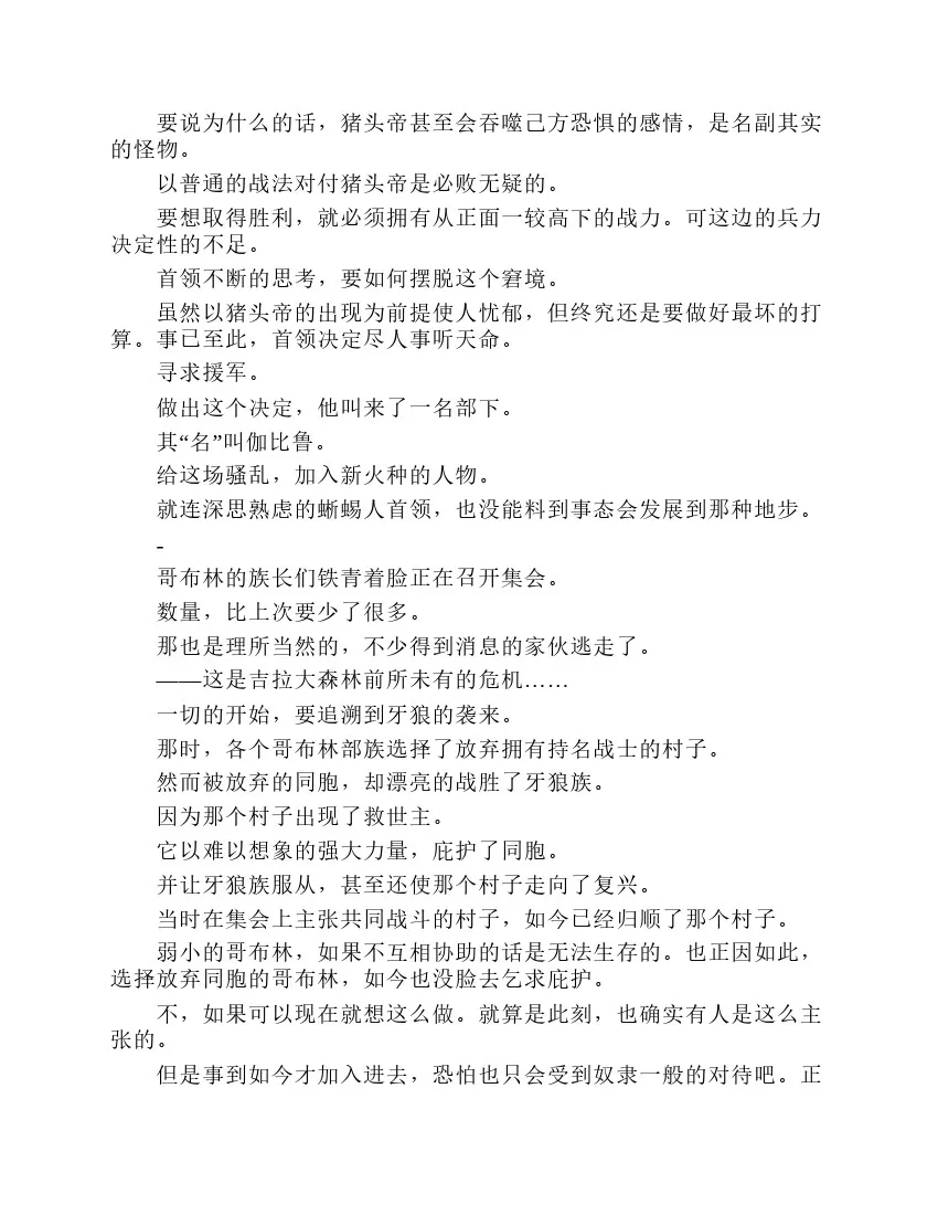 第2卷 第61页