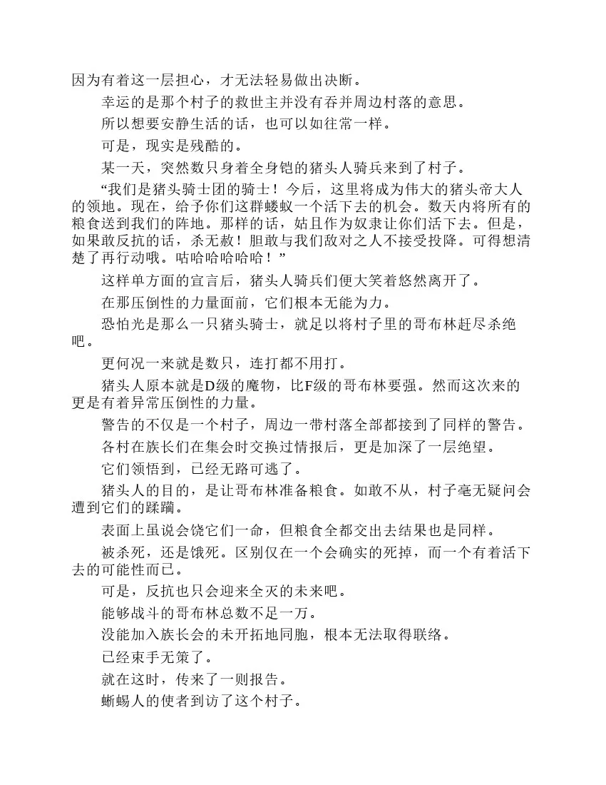 第2卷 第62页