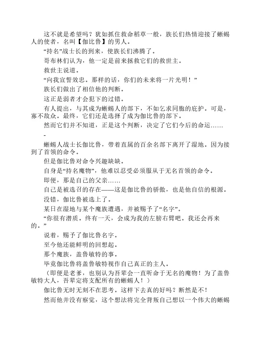 第2卷 第63页