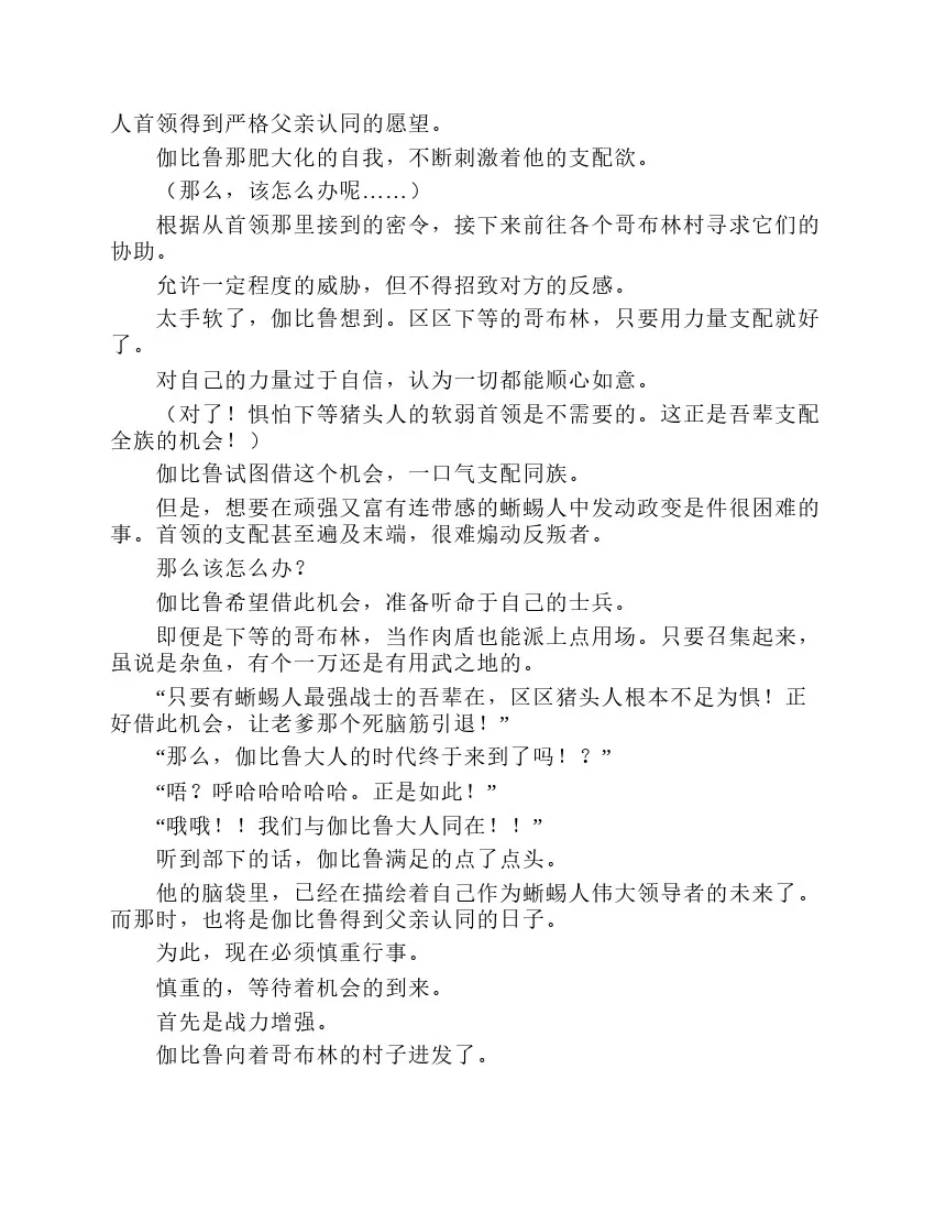 第2卷 第64页