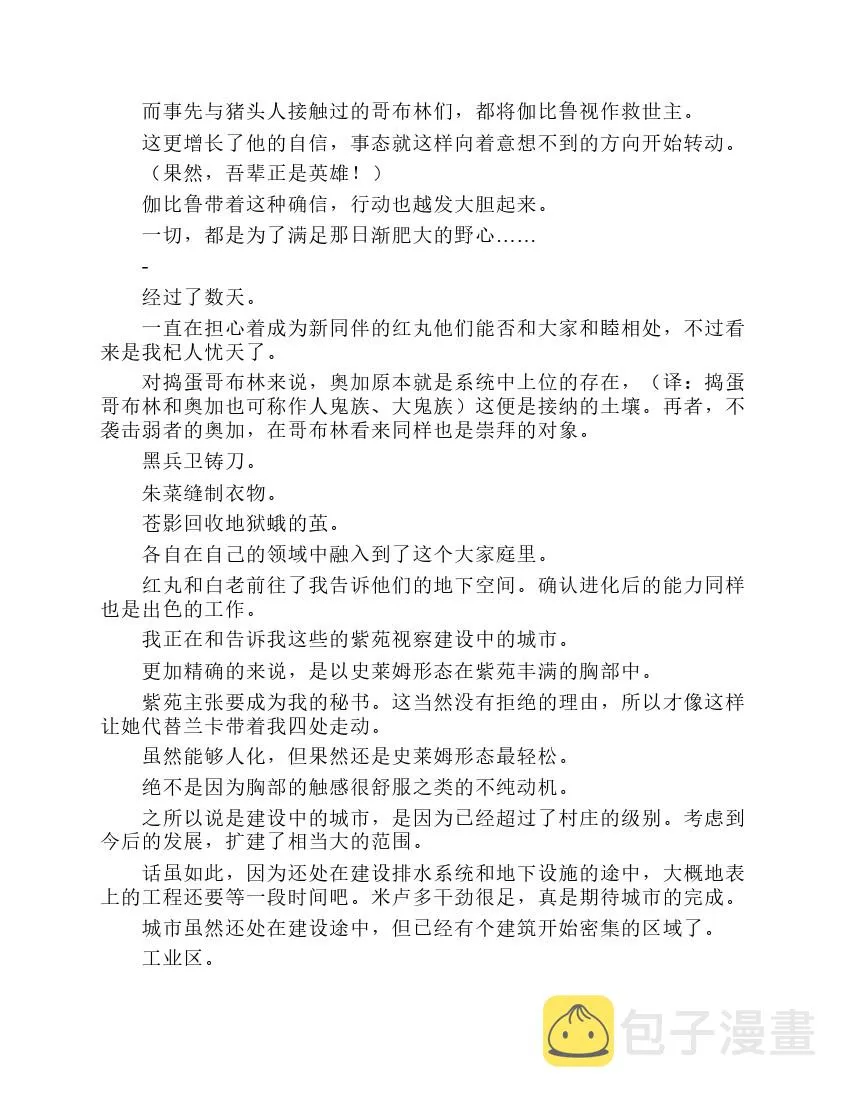 第2卷 第65页