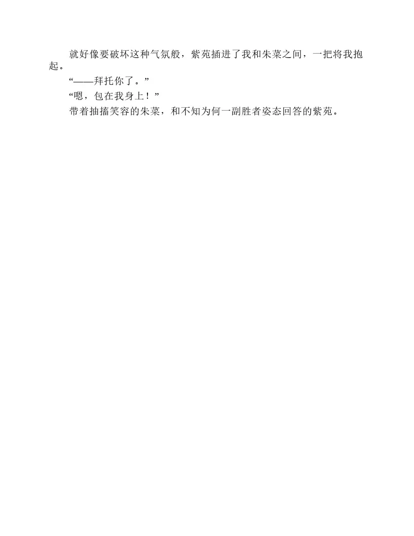 第2卷 第68页