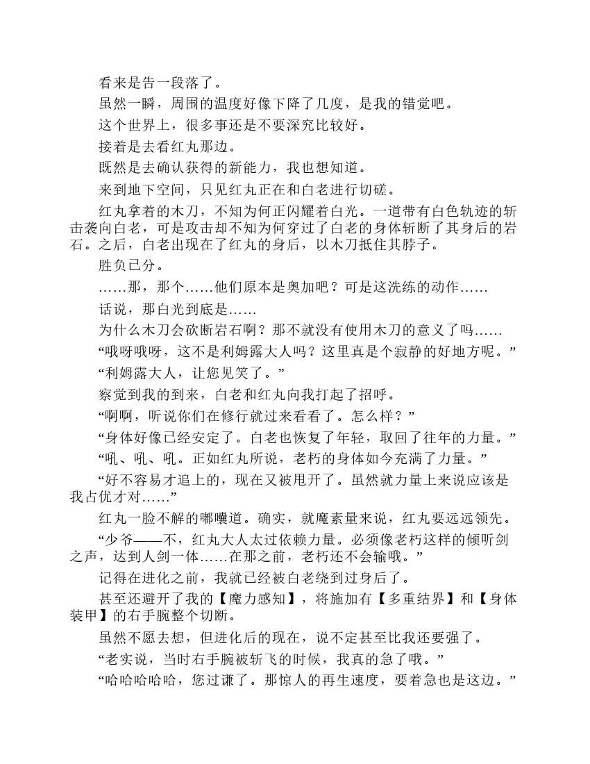 第2卷 第70页