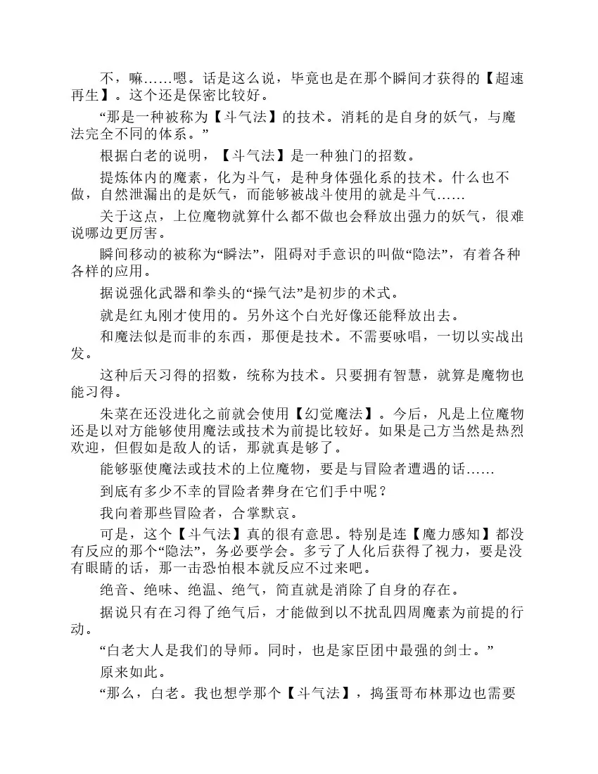 第2卷 第71页