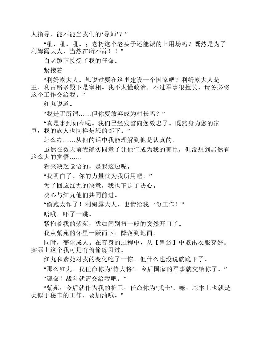 第2卷 第72页