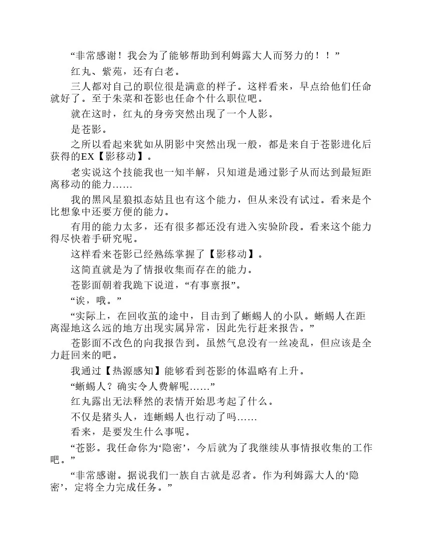 第2卷 第73页
