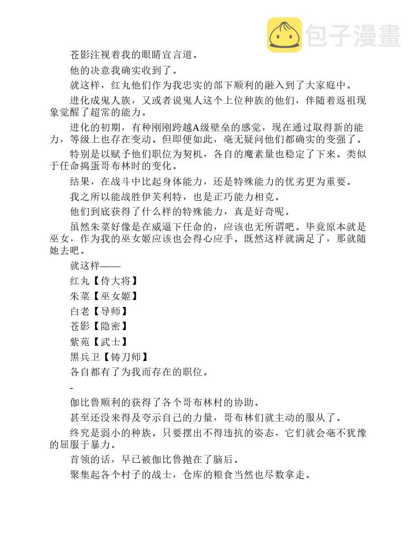 第2卷 第74页