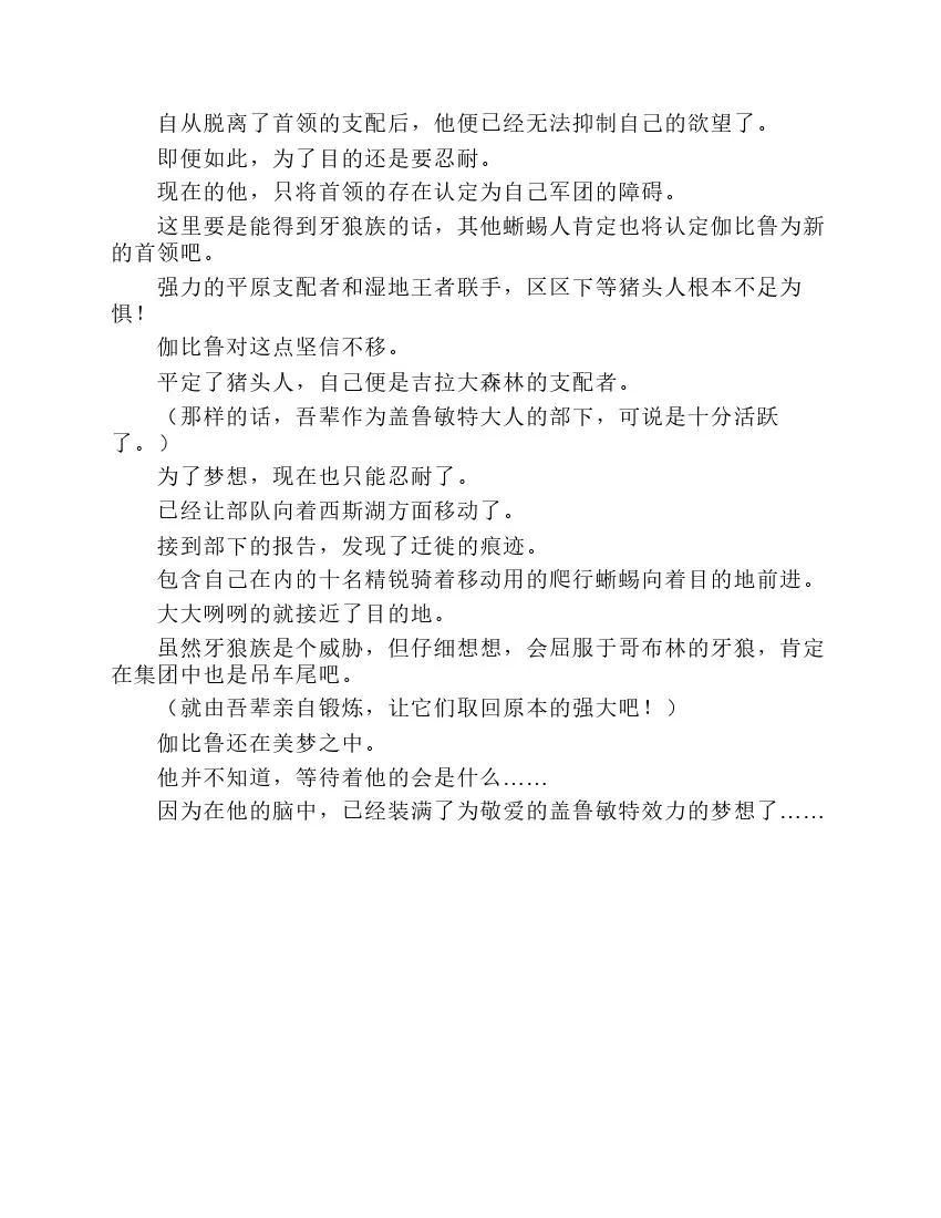 第2卷 第76页