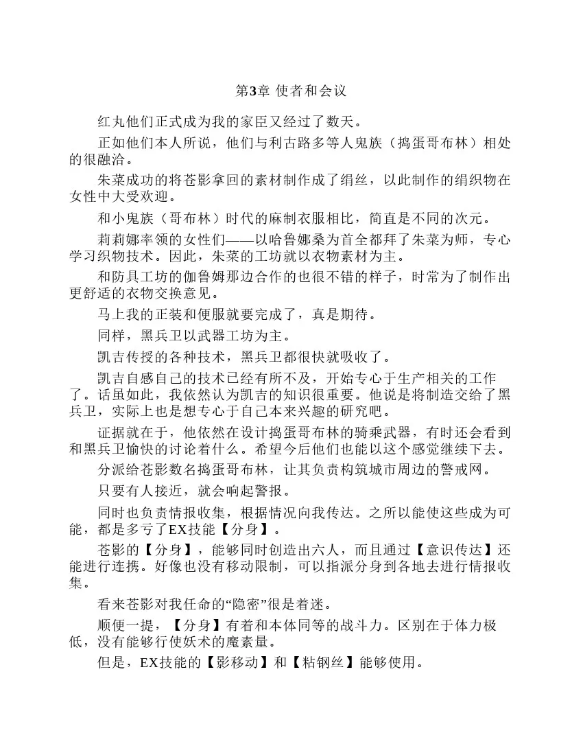 第2卷 第77页