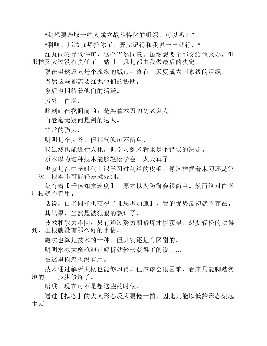 第2卷 第79页