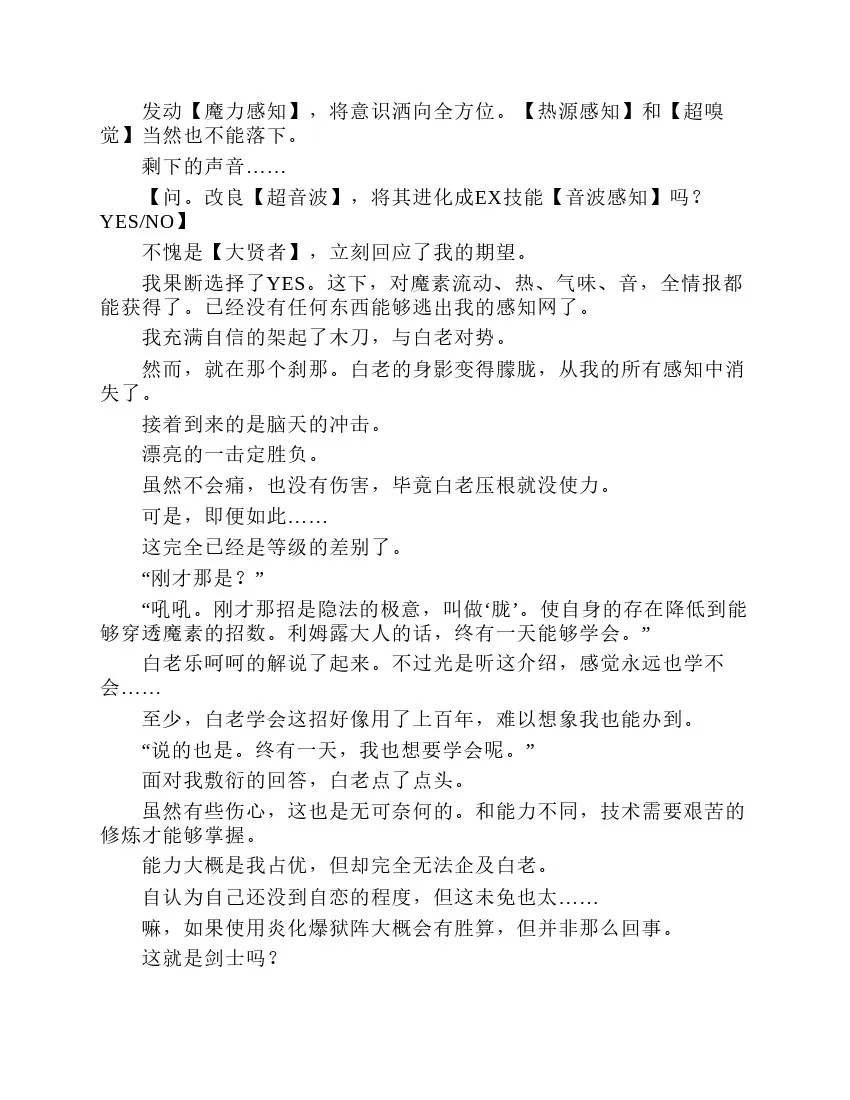 第2卷 第80页