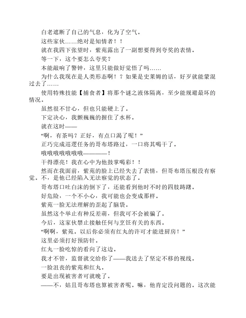 第2卷 第83页