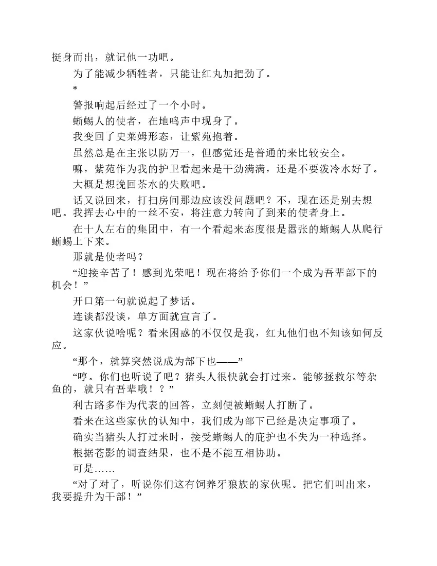 第2卷 第84页