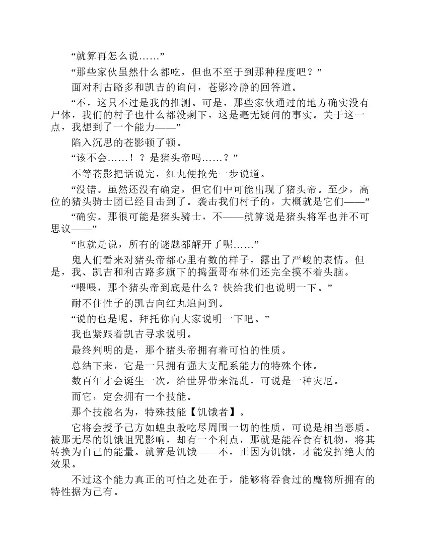 第2卷 第103页