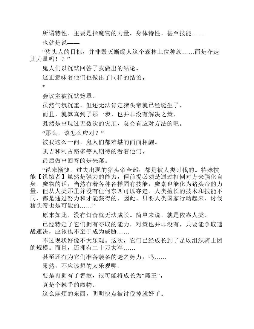 第2卷 第104页