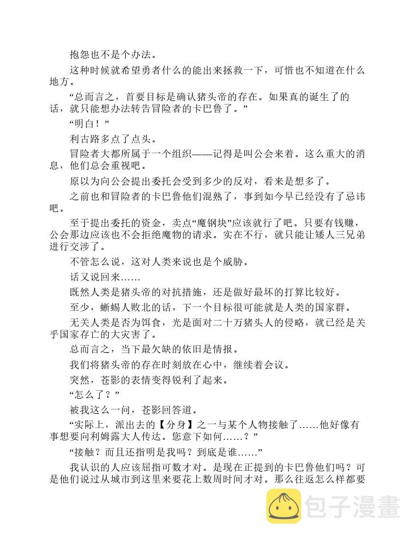 第2卷 第105页