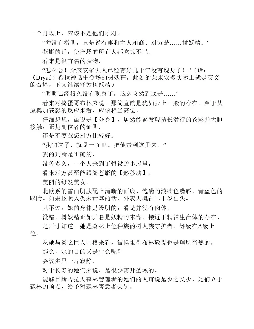 第2卷 第106页