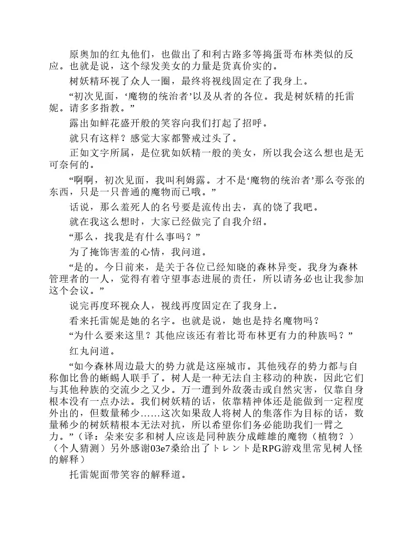 第2卷 第107页