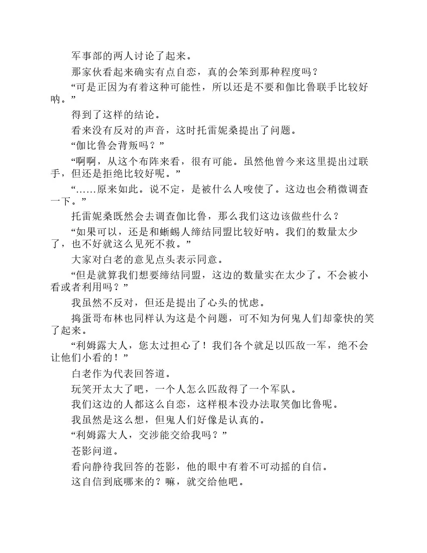 第2卷 第111页