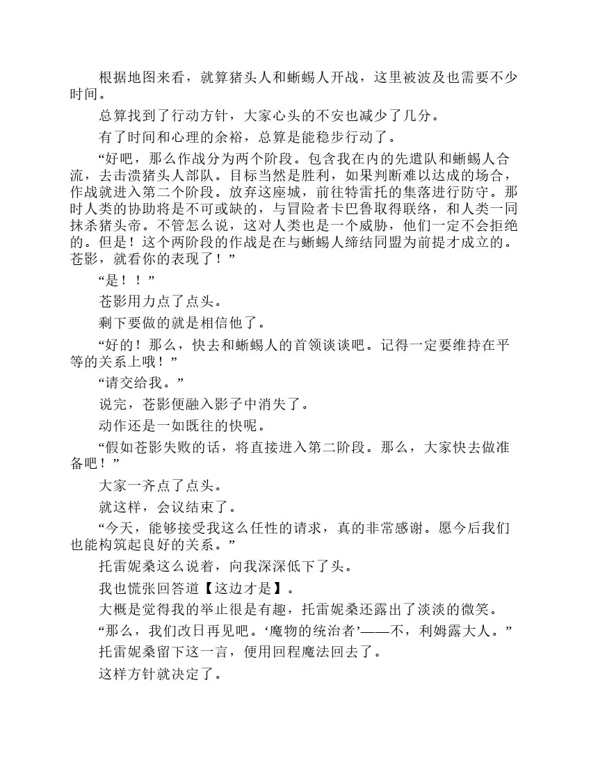 第2卷 第112页