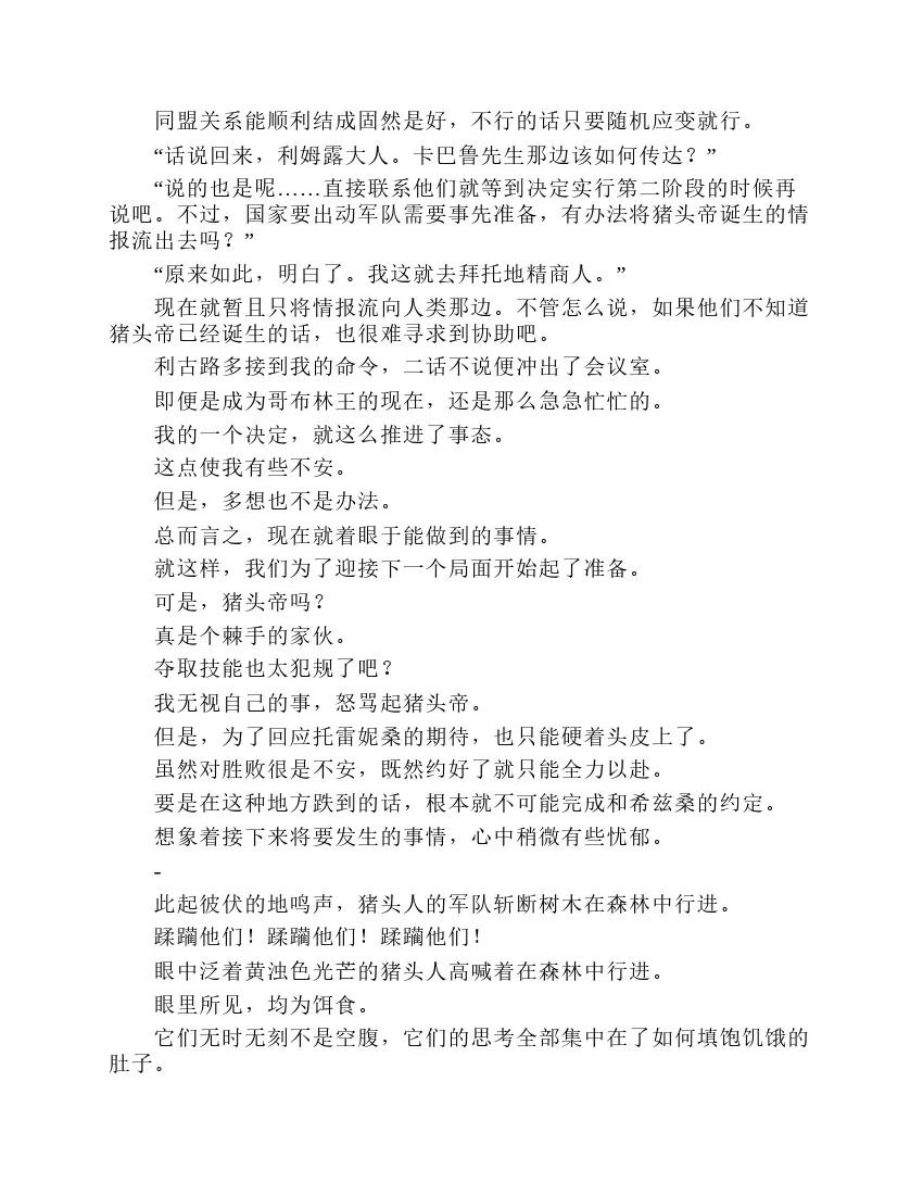 第2卷 第113页