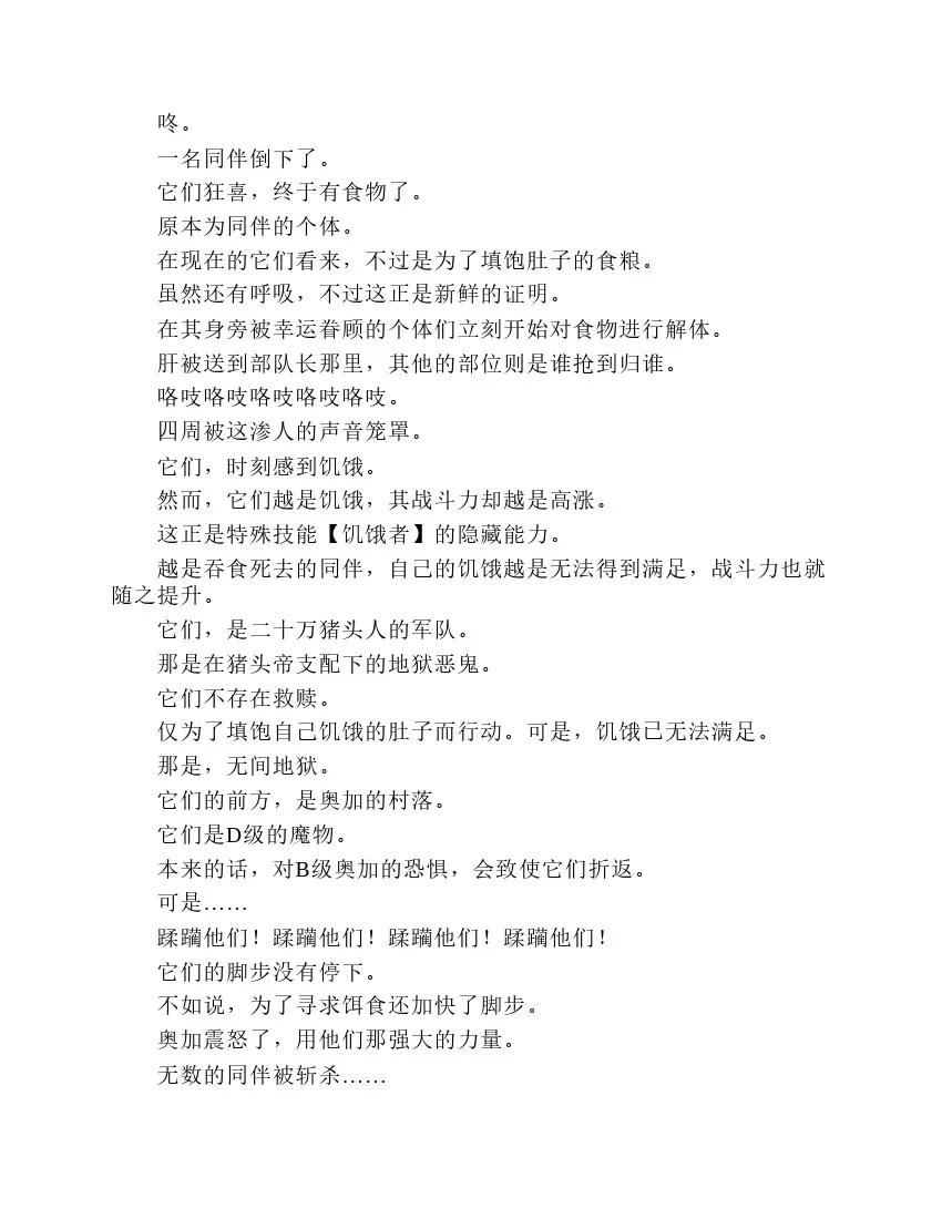 第2卷 第114页