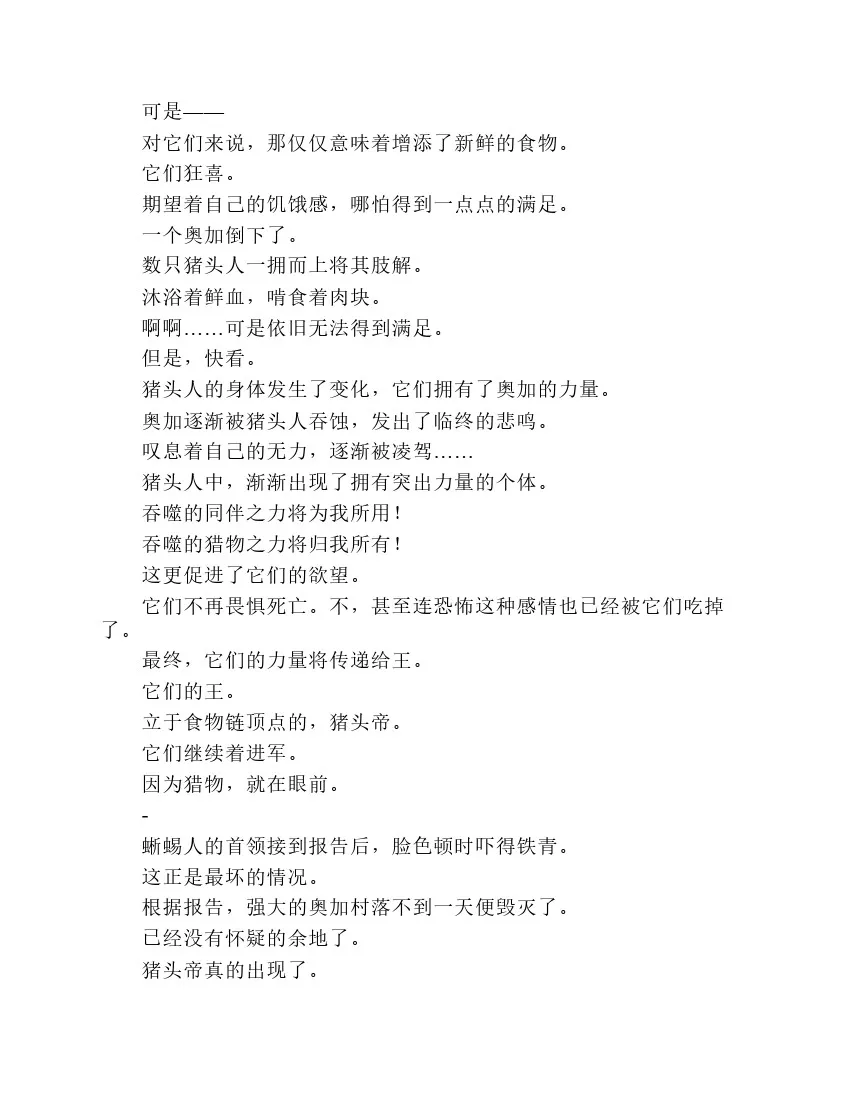 第2卷 第115页
