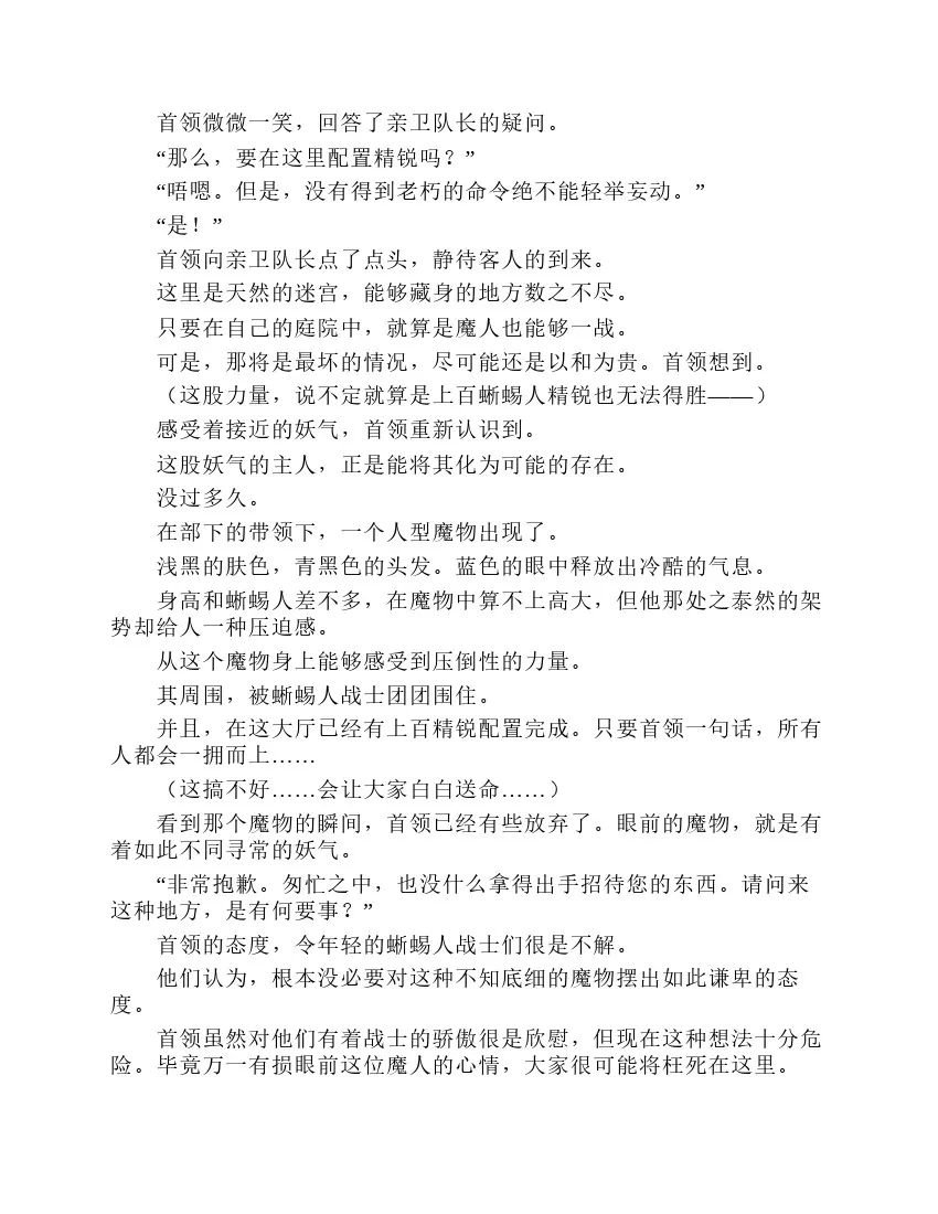 第2卷 第117页