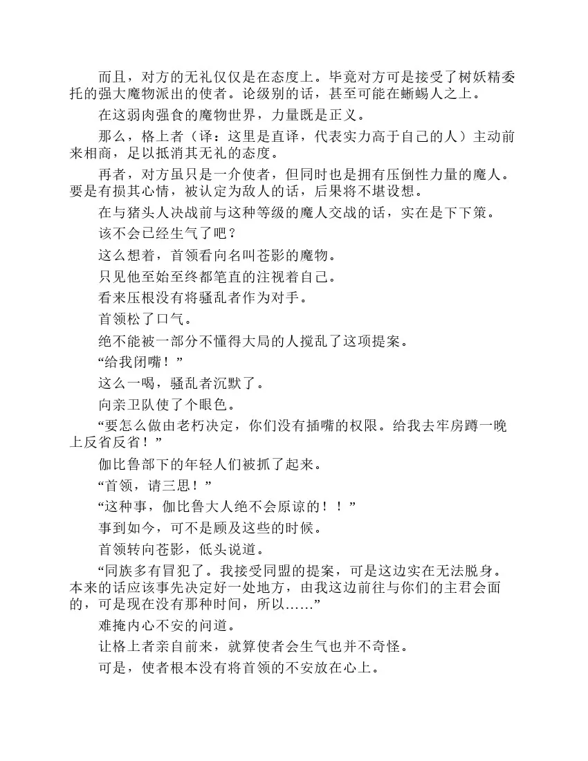 第2卷 第120页