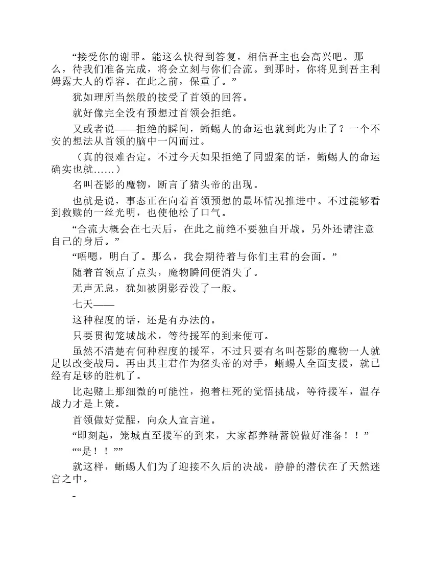 第2卷 第121页