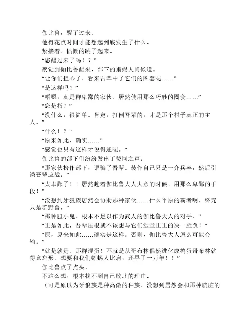 第2卷 第122页