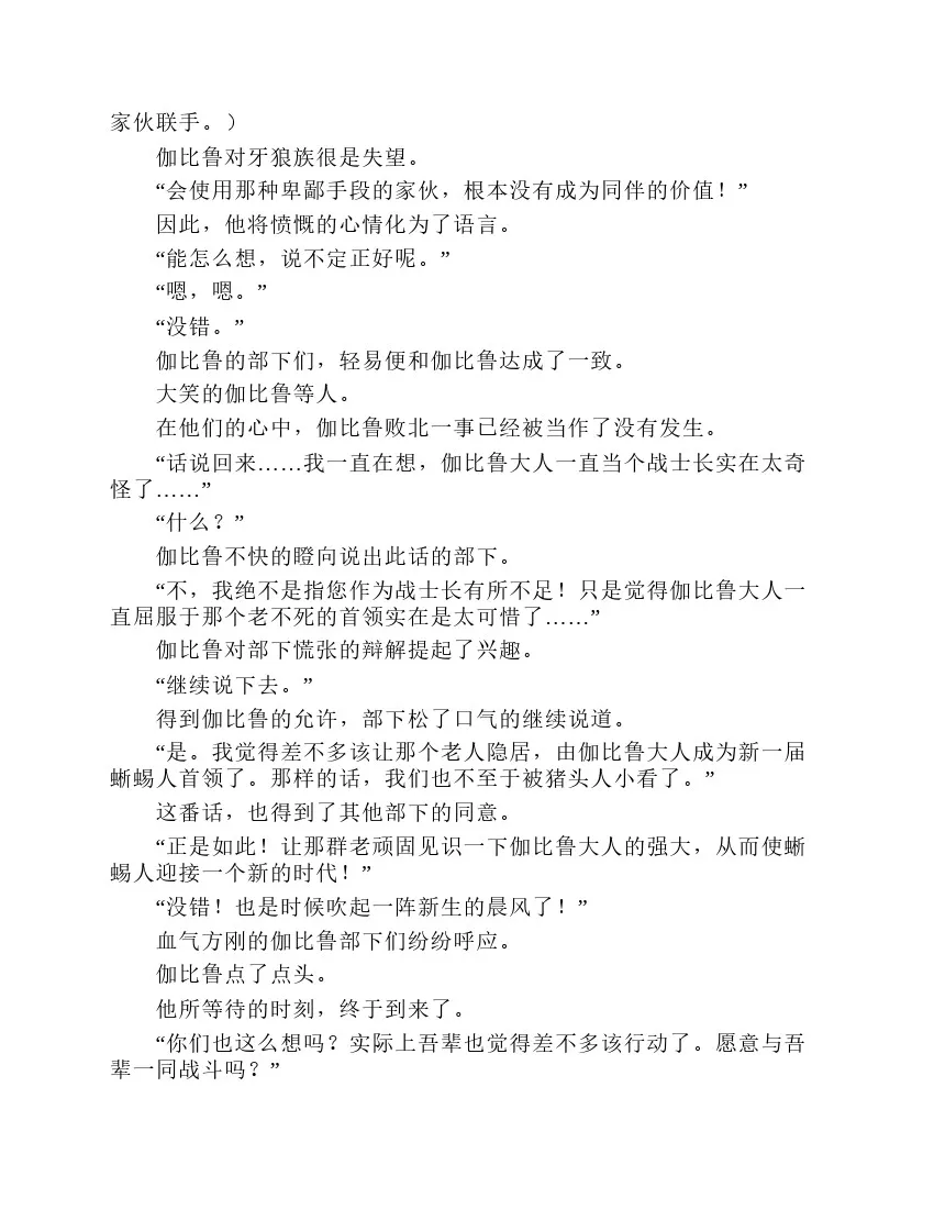 第2卷 第123页