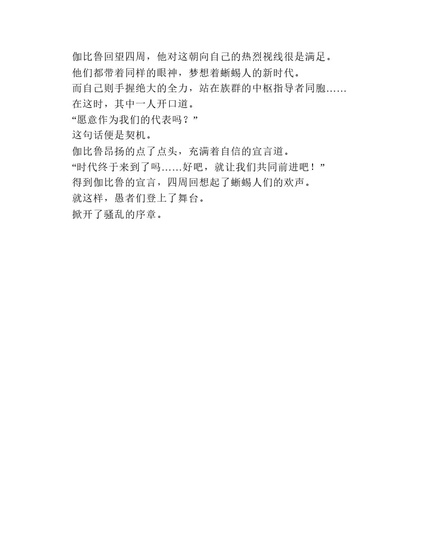 第2卷 第124页