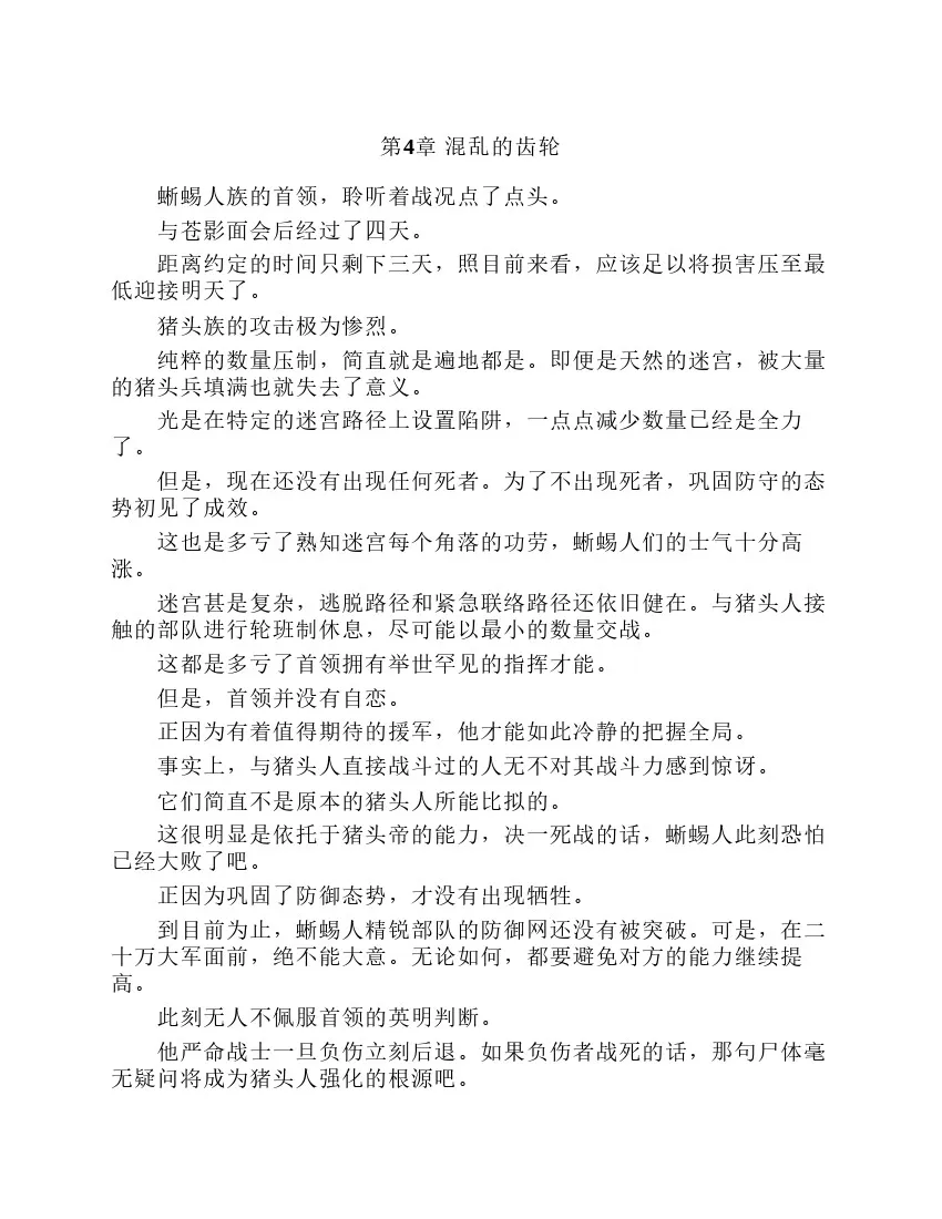 第2卷 第125页
