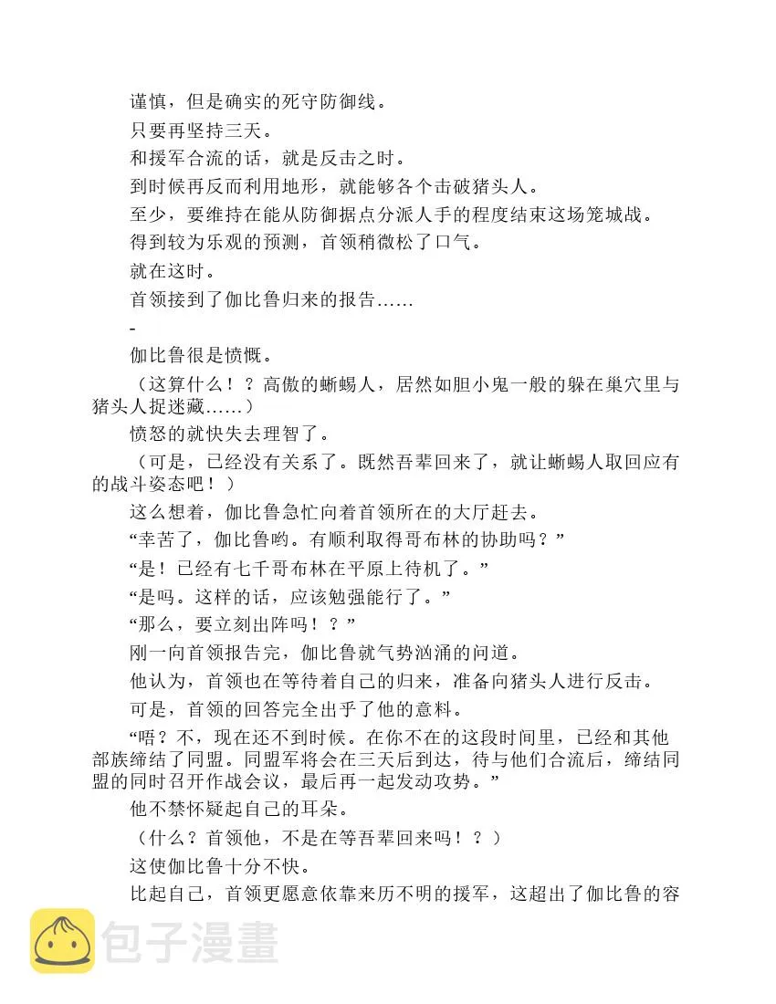 第2卷 第126页