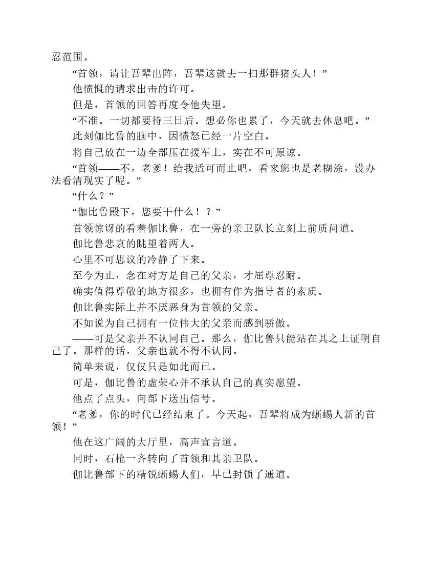第2卷 第127页