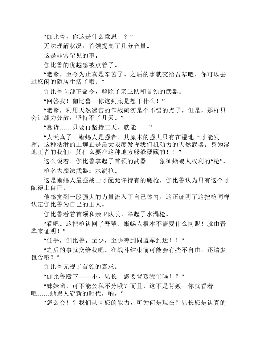 第2卷 第129页