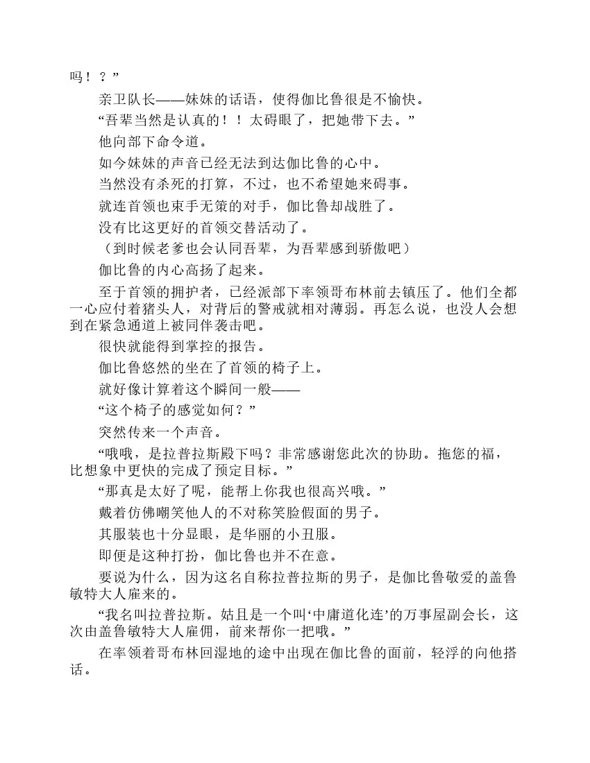 第2卷 第130页