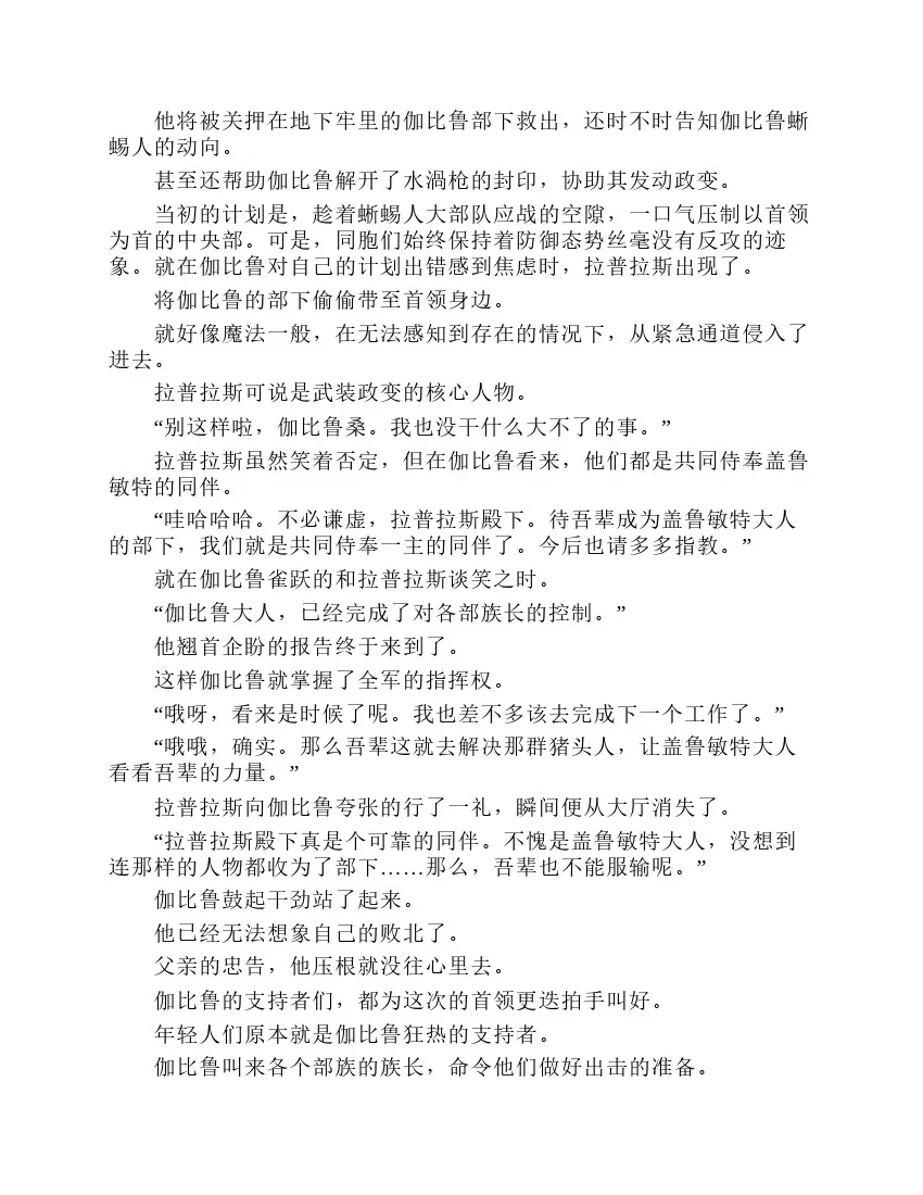 第2卷 第131页