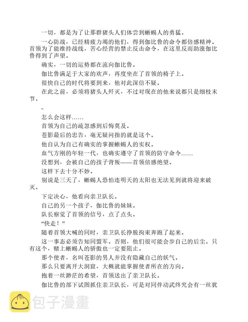 第2卷 第132页