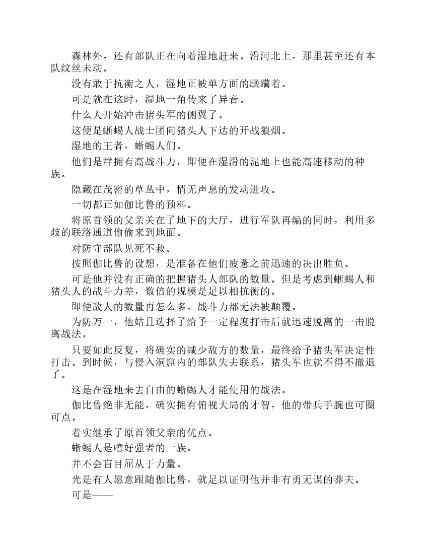 第2卷 第134页