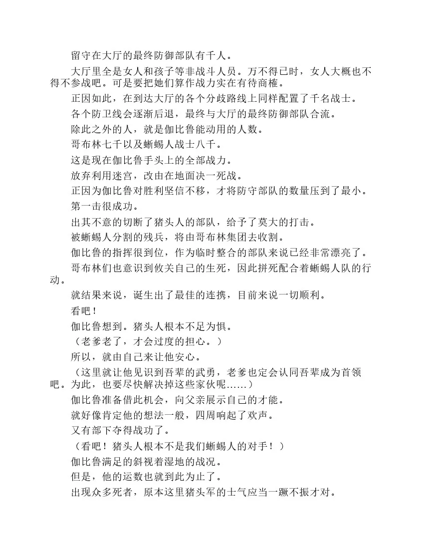 第2卷 第135页