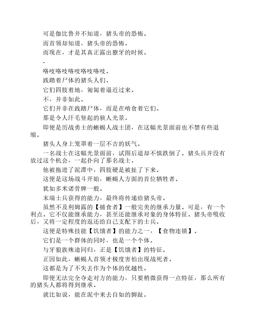 第2卷 第136页