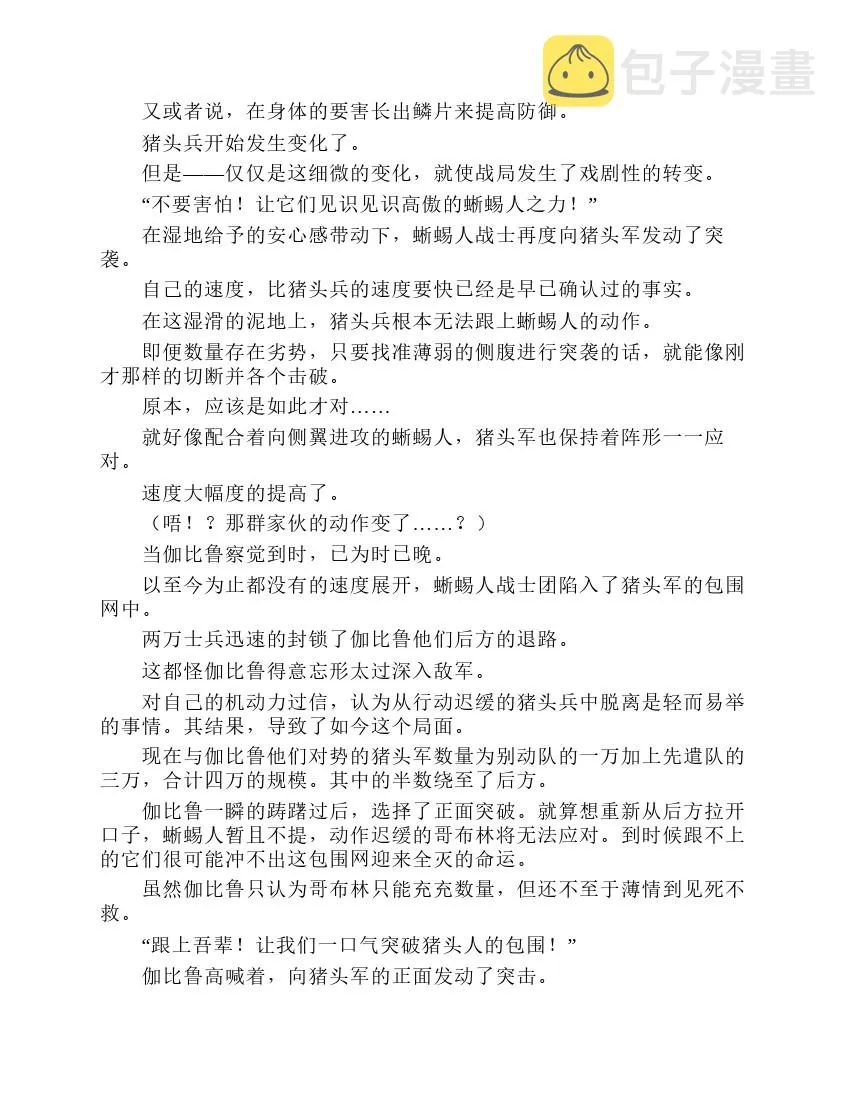 第2卷 第137页