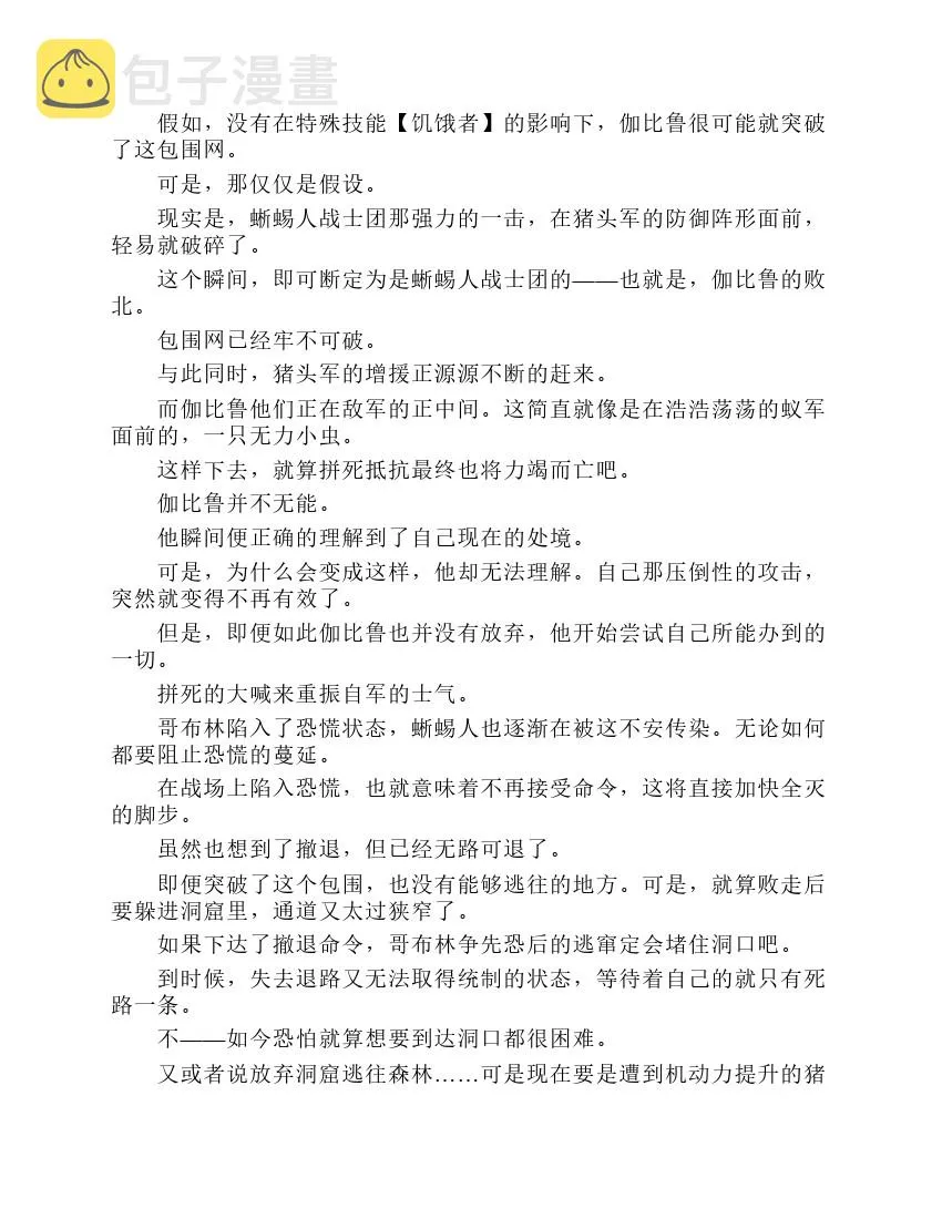第2卷 第138页