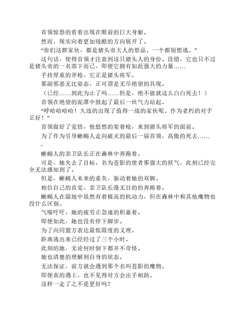 第2卷 第142页