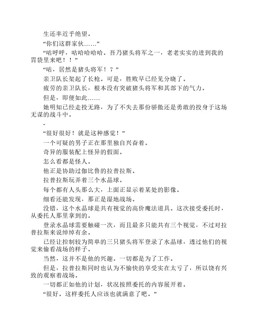 第2卷 第144页