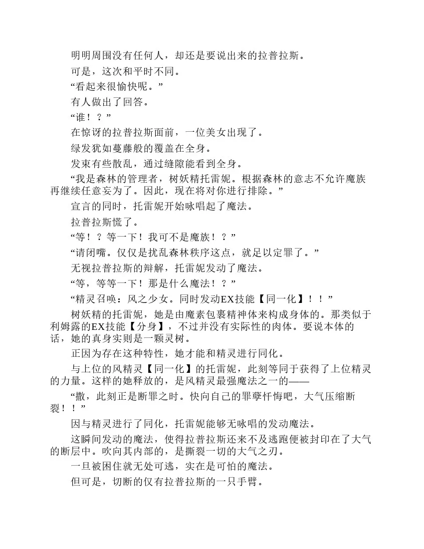 第2卷 第145页