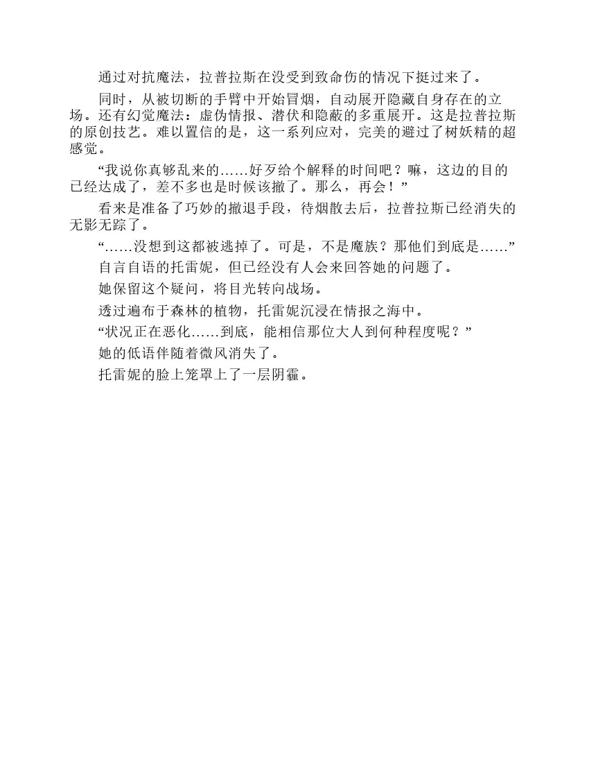 第2卷 第146页